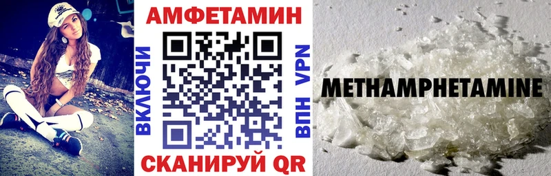 blacksprut   Суздаль  АМФЕТАМИН VHQ  купить наркоту 