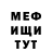 ГЕРОИН гречка Sayler Moon