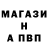 Амфетамин Premium anonim BO