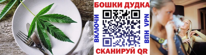 купить  цена  Суздаль  Cannafood марихуана 