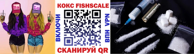 Cocaine FishScale  Суздаль 