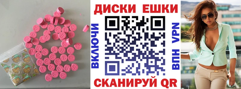 Ecstasy ешки  как найти закладки  Суздаль 