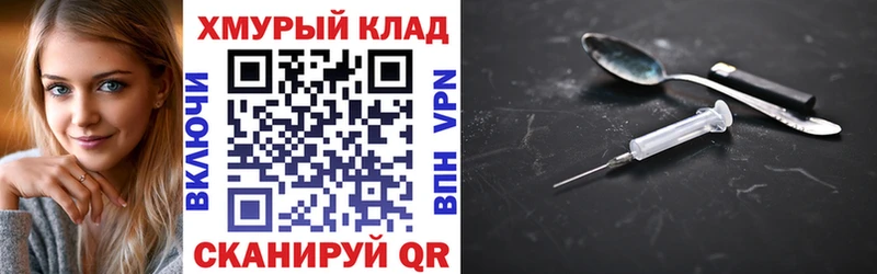 ГЕРОИН Афган где купить наркоту Суздаль