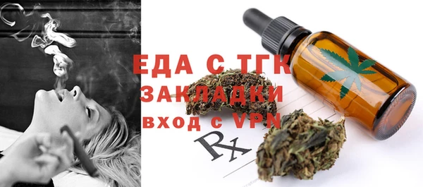 прущий лед Костерёво