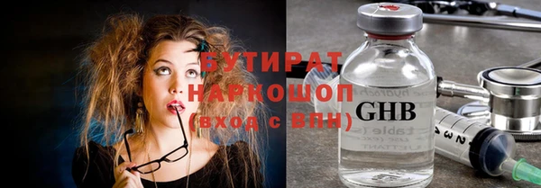 герыч Козельск