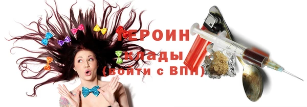 прущие грибы Козловка