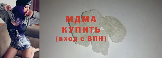 метадон Кинешма