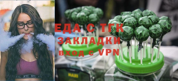 прущий лед Костерёво