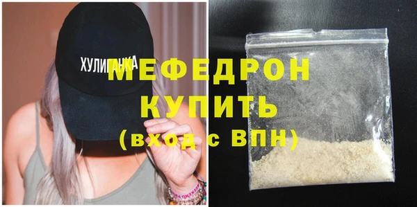 мефедрон VHQ Чита