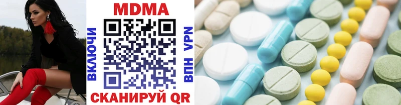 MDMA кристаллы Суздаль