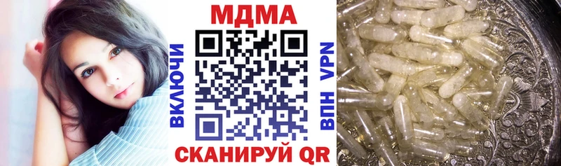 закладка  Суздаль  MDMA crystal 