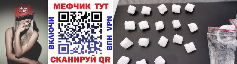 Мефедрон mephedrone  Суздаль 